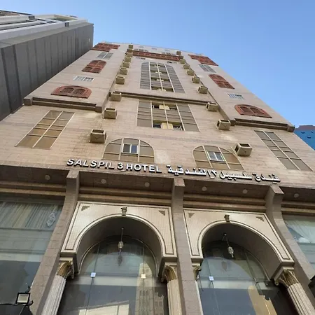 The Land Pre Hostels